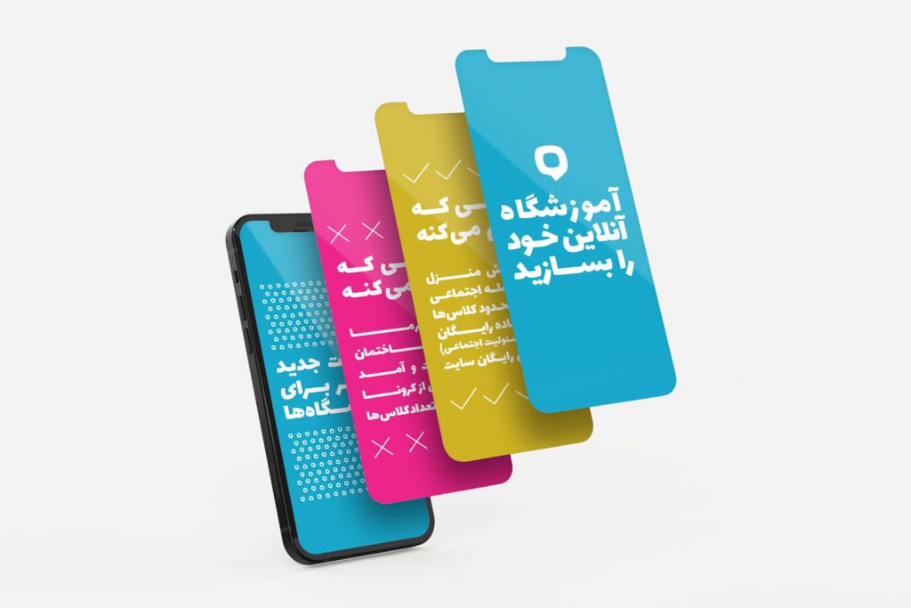 بازاریابی اینستاگرام استارتاپ اتیچر